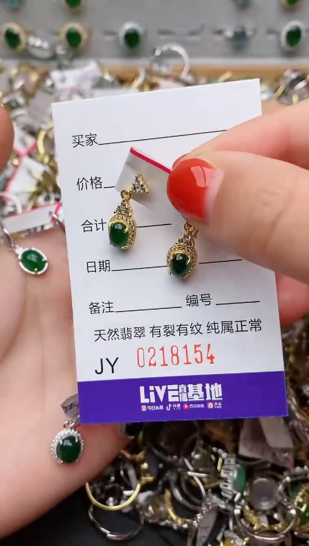 银S925镶嵌戒指翡翠.