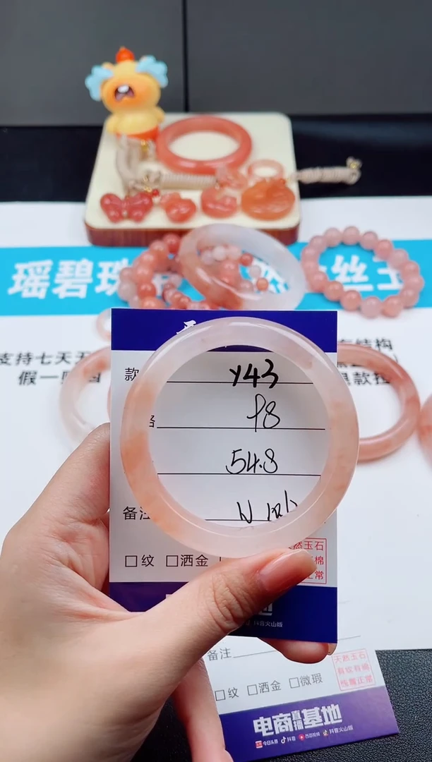 未镶嵌手镯石英质玉Y43-54.8