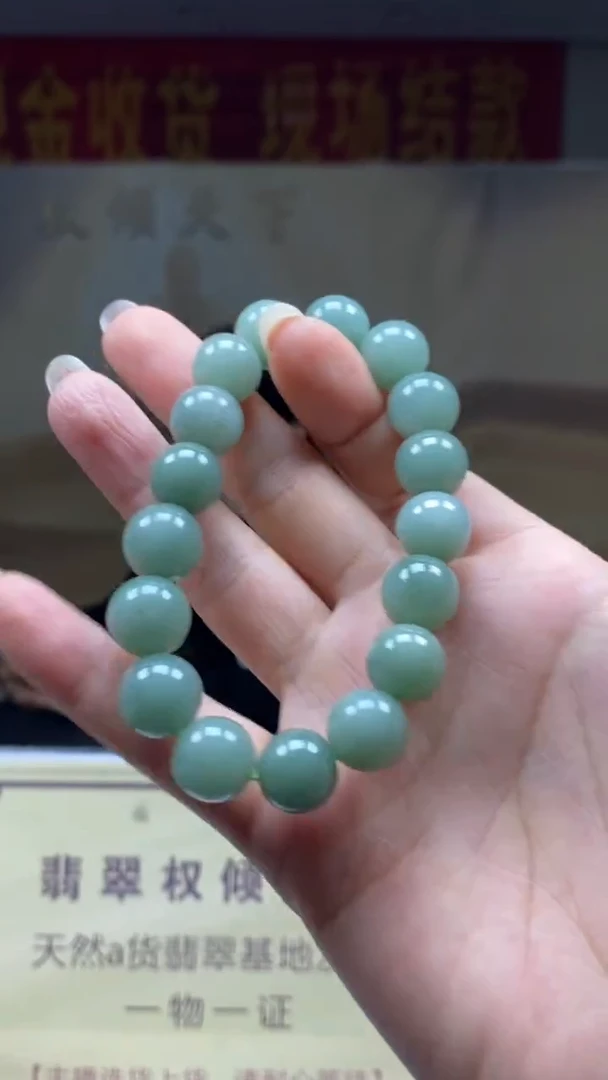 未镶嵌定制翡翠********602