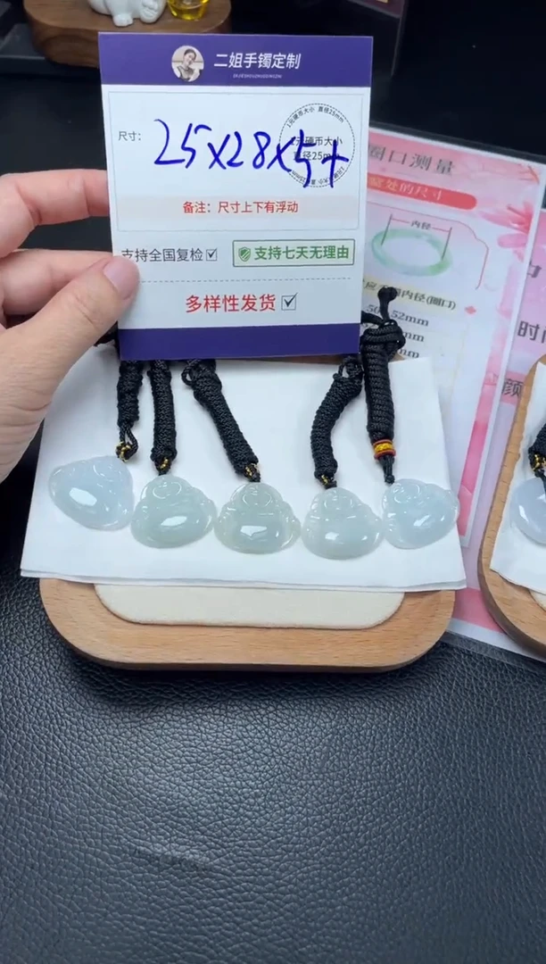 未镶嵌挂件翡翠佛公FL27多样性发其一CP配绳