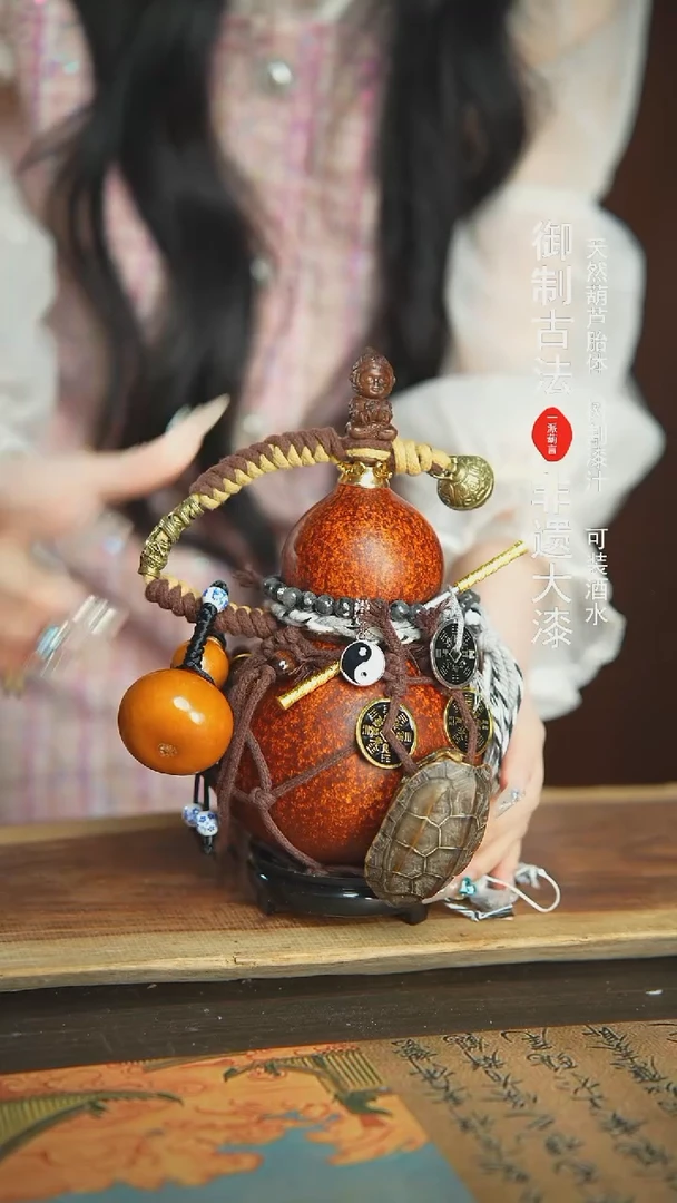 【闪购商品】146号精品大漆酒葫芦防腐防渗装水茶酒