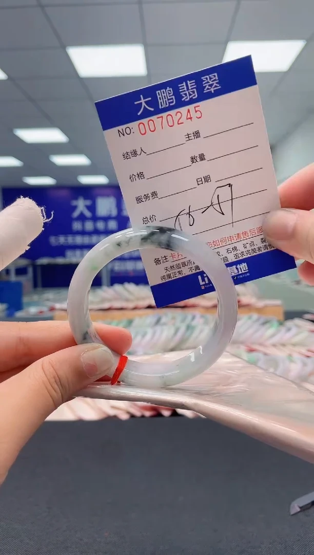 【闪购商品】翡翠未镶嵌手镯AAAAAAAAAA