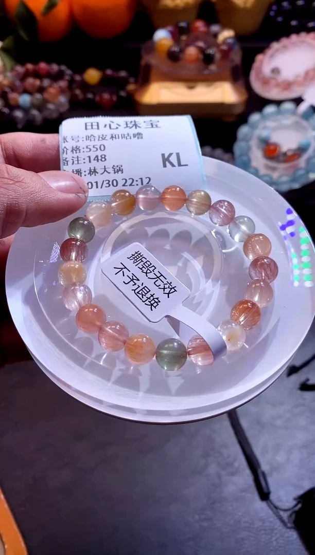 【闪购商品】水晶手链未镶嵌水晶148