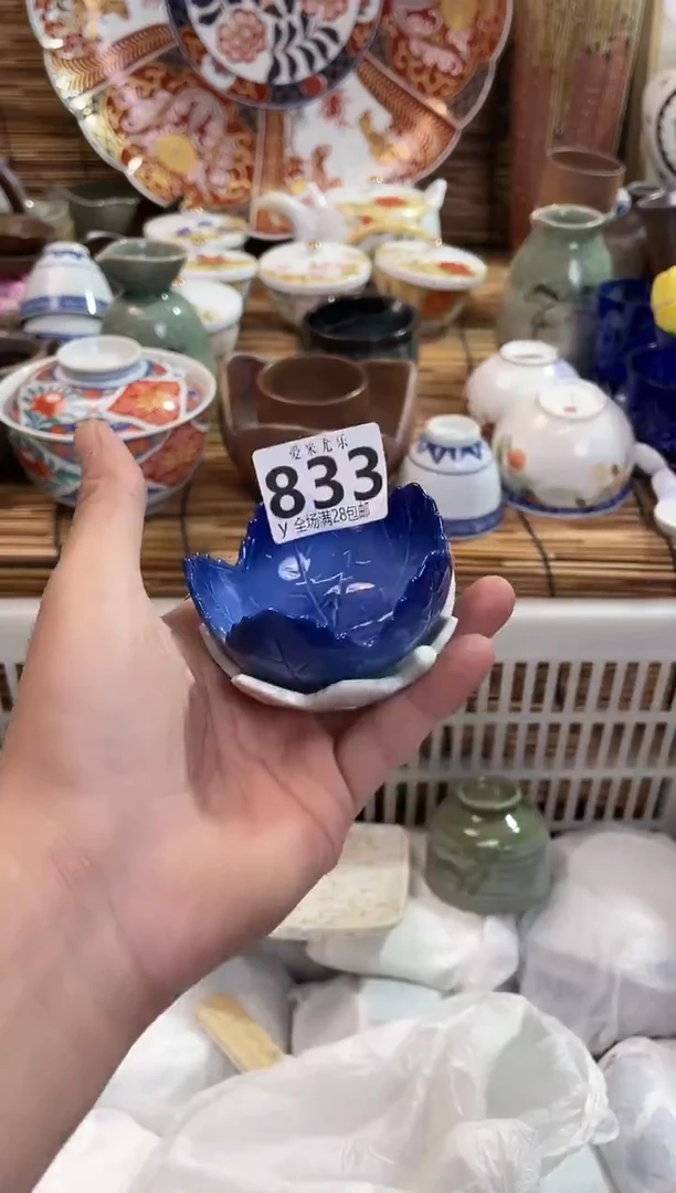 满*齐全场满28包邮，陶瓷茶具瓷器