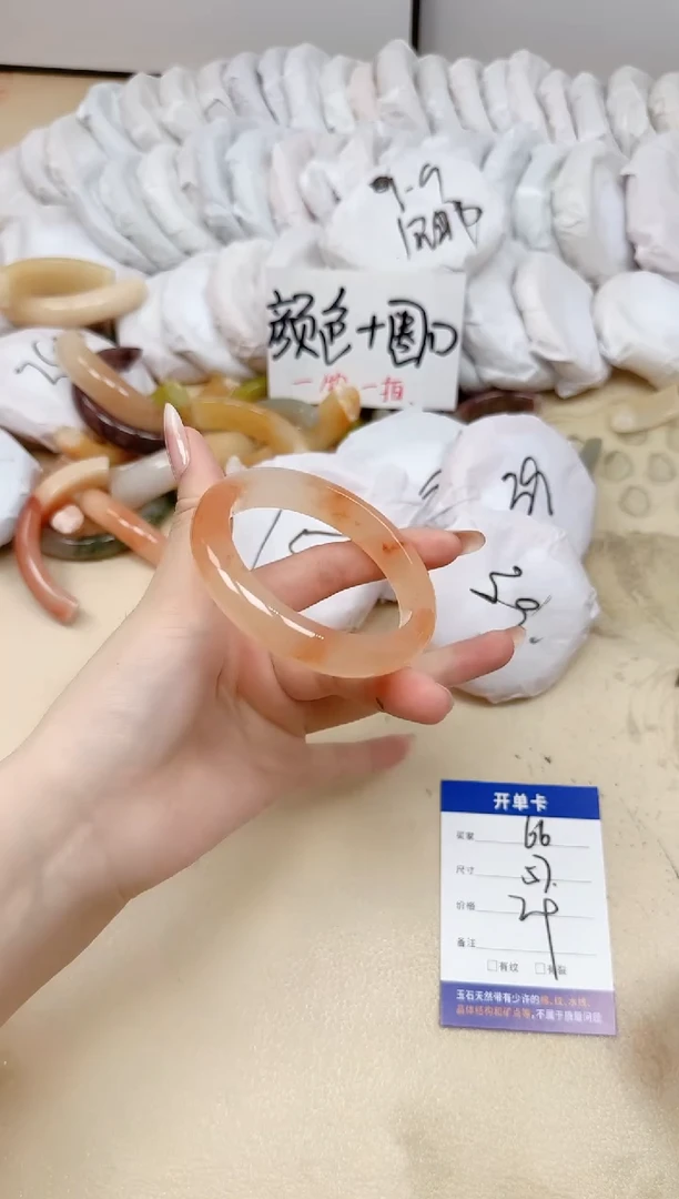 未镶嵌手镯石英质玉66/57