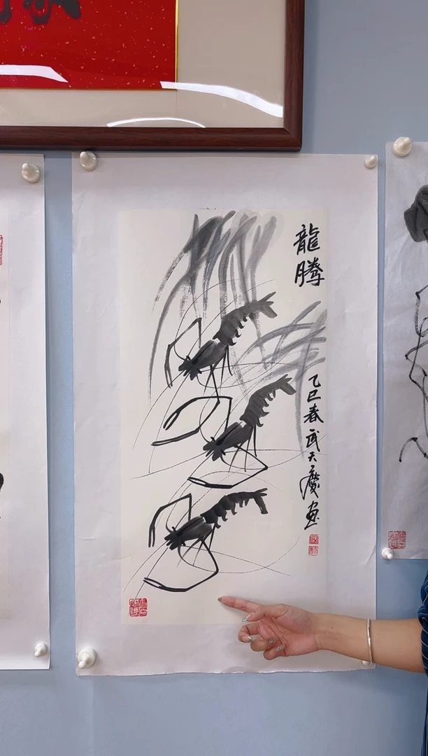 国画武天庆老师龙腾