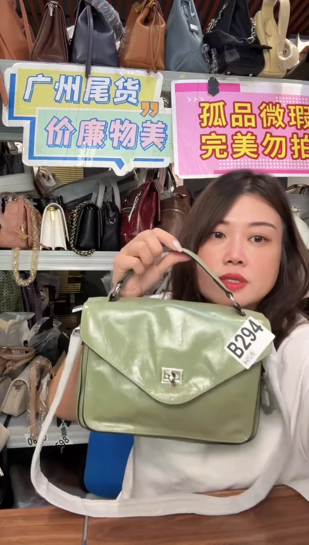 牛皮（革）孤品微瑕294
