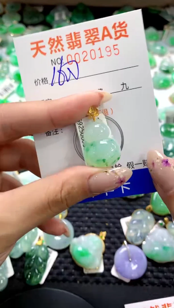 翡翠18K金镶嵌颈饰1