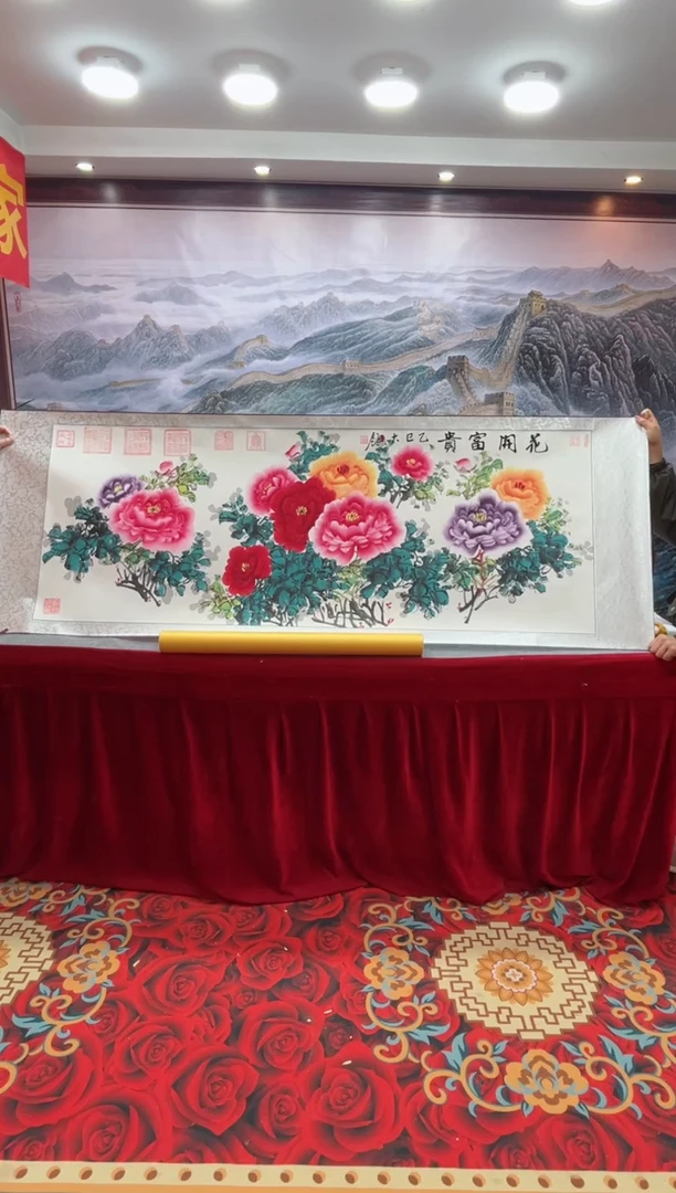 书法齐大领-牡丹2-精品书画