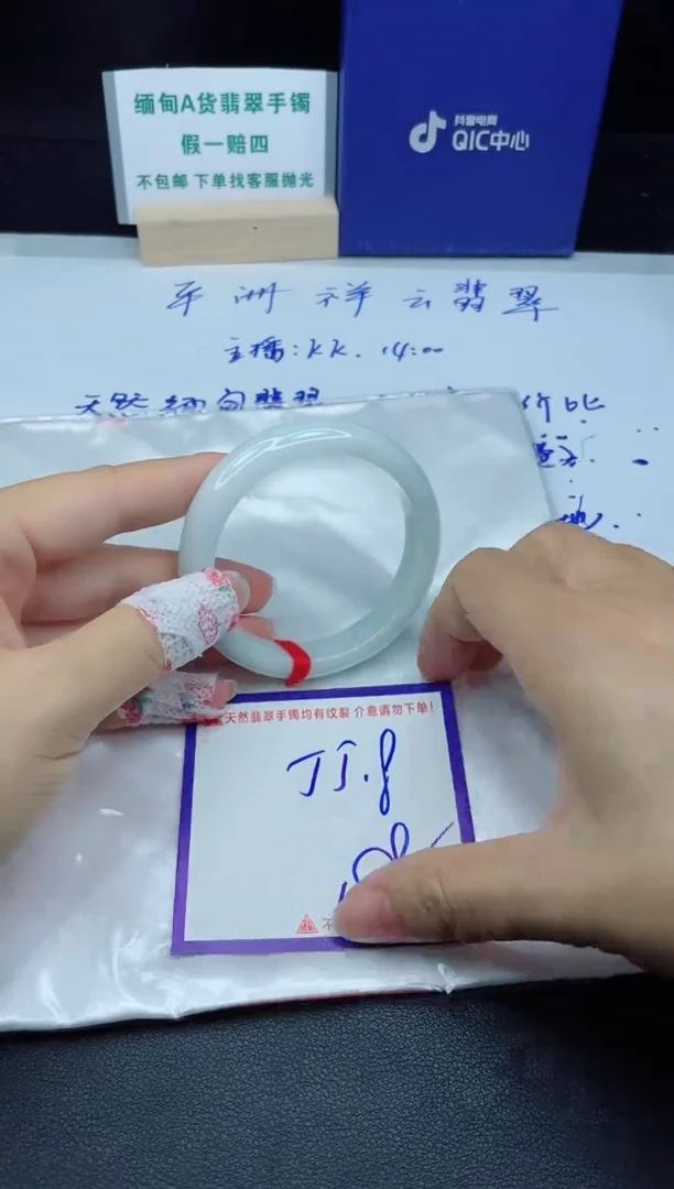 定制翡翠未镶嵌我