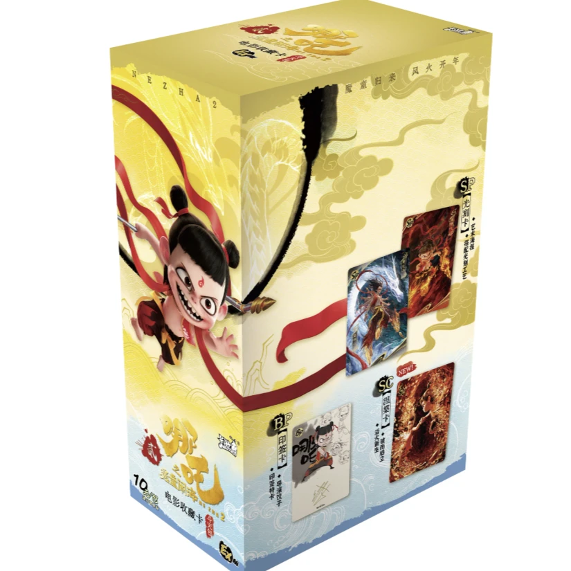 【拆卡-平拆/玩法】EX版哪吒之魔童闹海电影收藏卡牌盲盒代拆