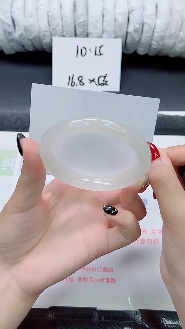 未镶嵌手镯石英质玉042-60