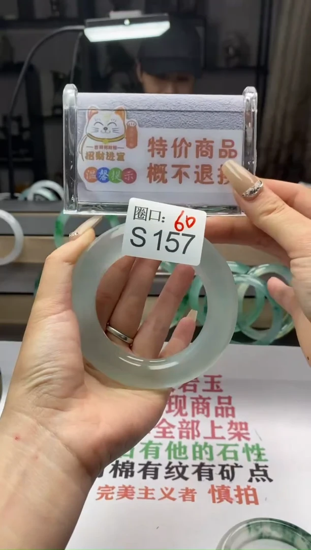 【闪购商品】S157专拍链接一物一拍以截图为准