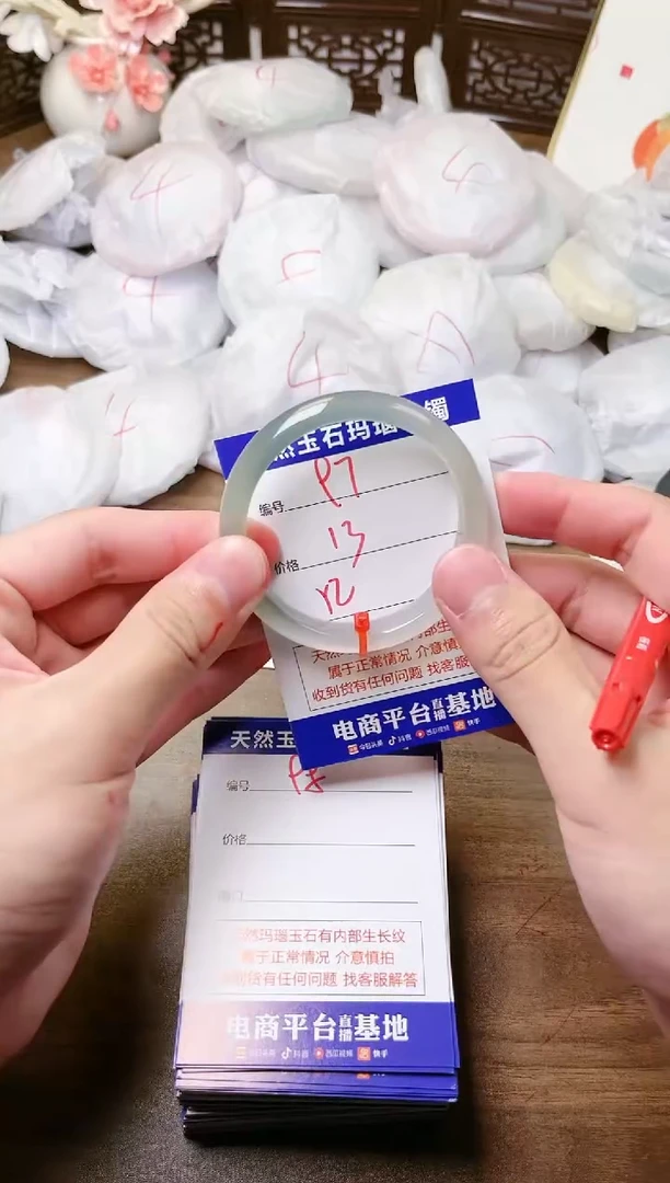 手镯玛瑙/玉髓未镶嵌97