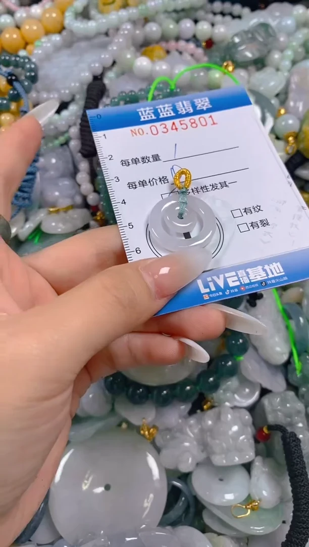 颈饰未镶嵌翡翠闪购0345801