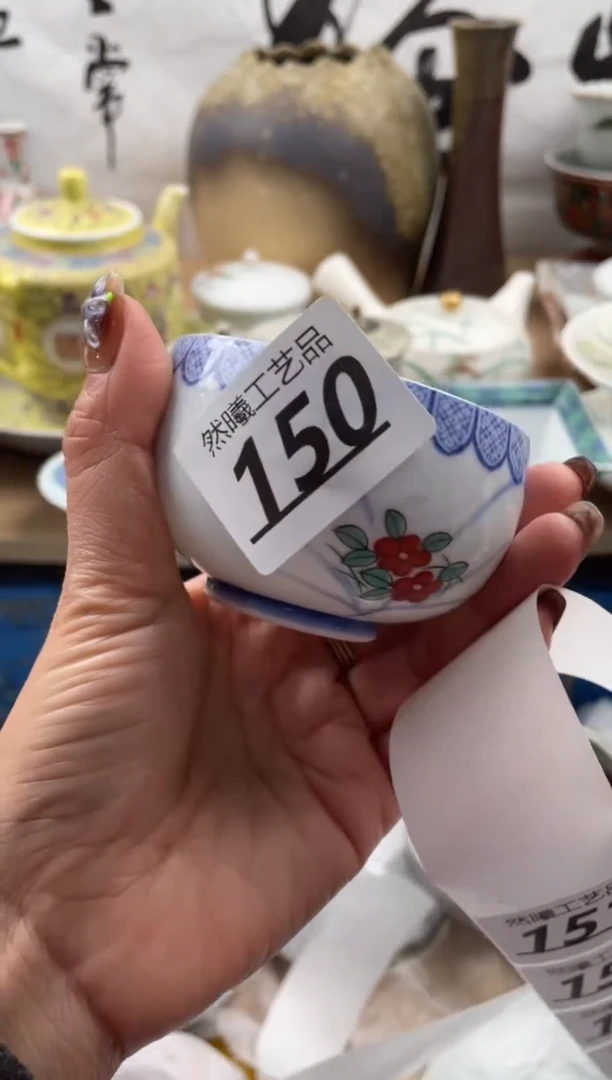 【闪购商品】瓷片150