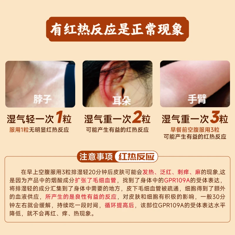 【新客尝鲜3瓶装】香港鸿泽堂龟苓排湿轻胶囊3瓶装效期27年10月