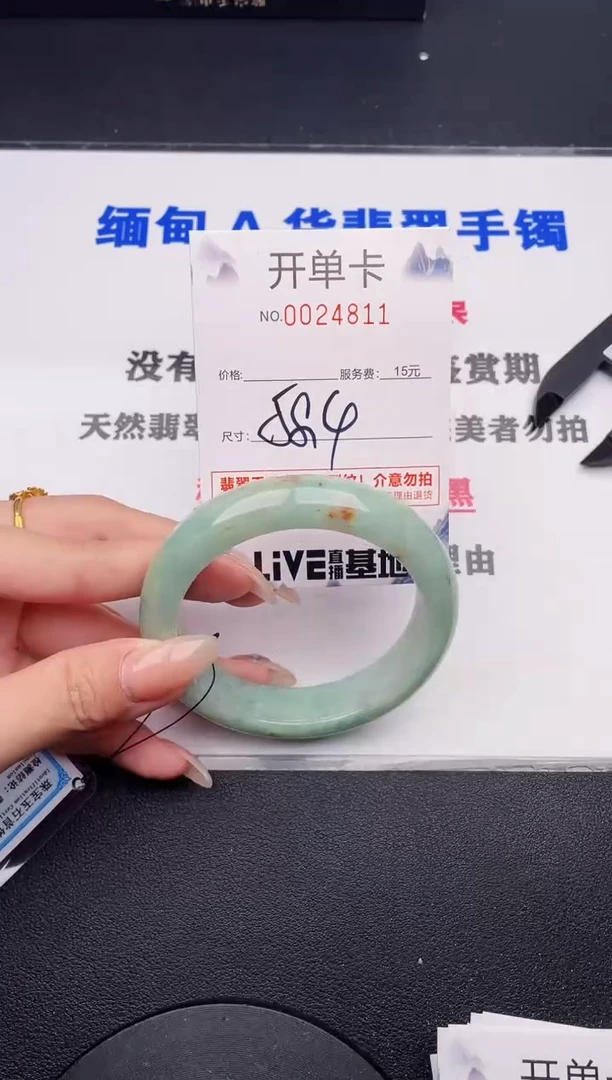 未镶嵌手镯翡翠11有纹、有裂痕、有瑕疵