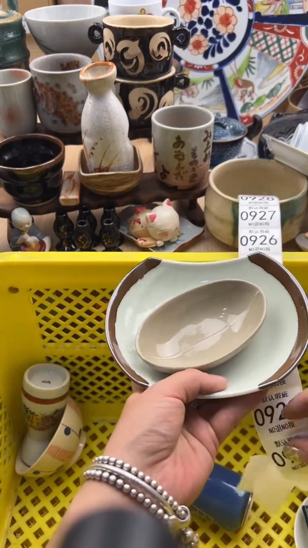 919默认微瑕，满20元包邮