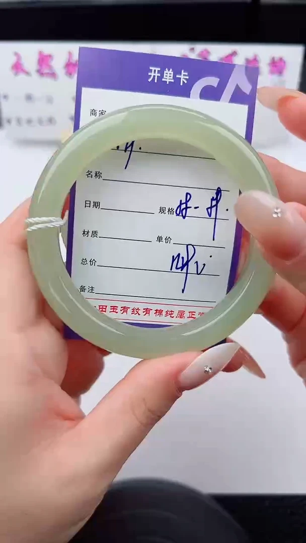 未镶嵌手镯和田玉179碎玉微色差T4