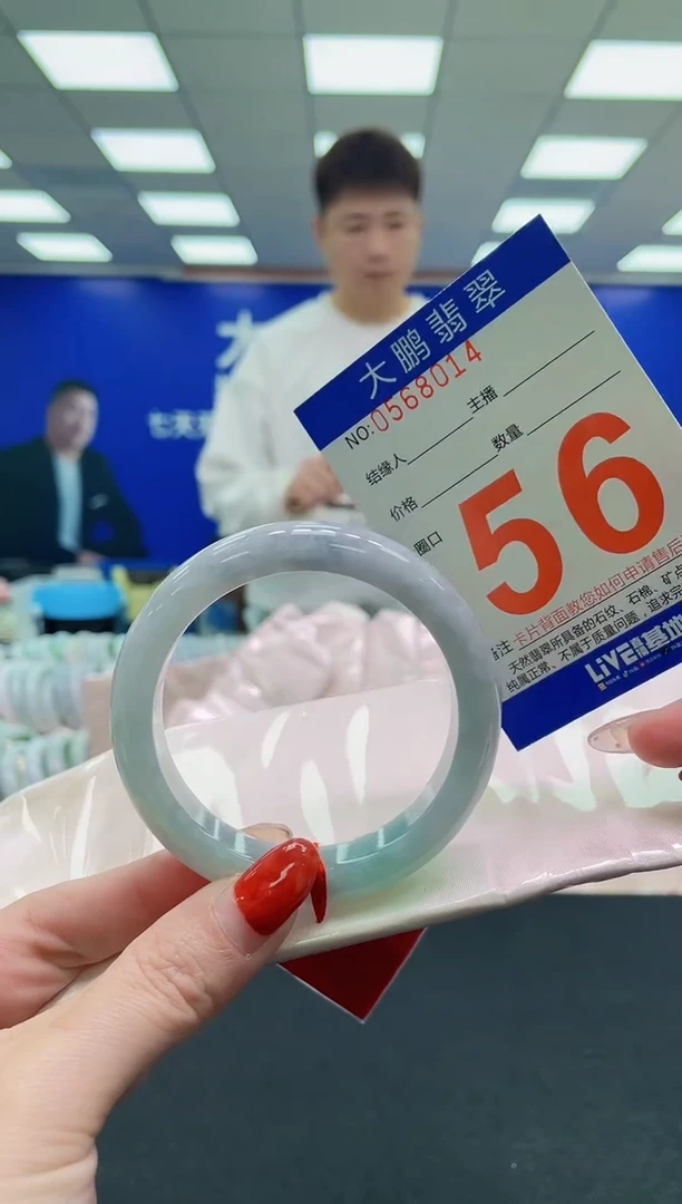 未镶嵌手镯翡翠AAAAAAAAAAAAAAAAAAAAAAAAAAAAAA