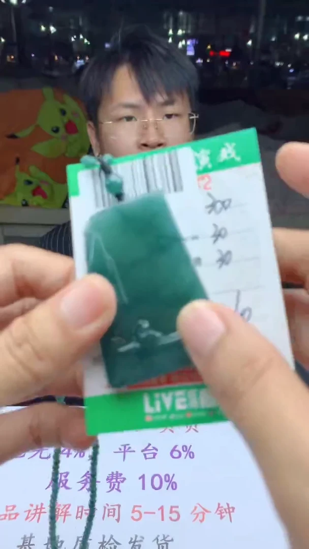 未镶嵌定制翡翠天然A货翡翠多样性发其一