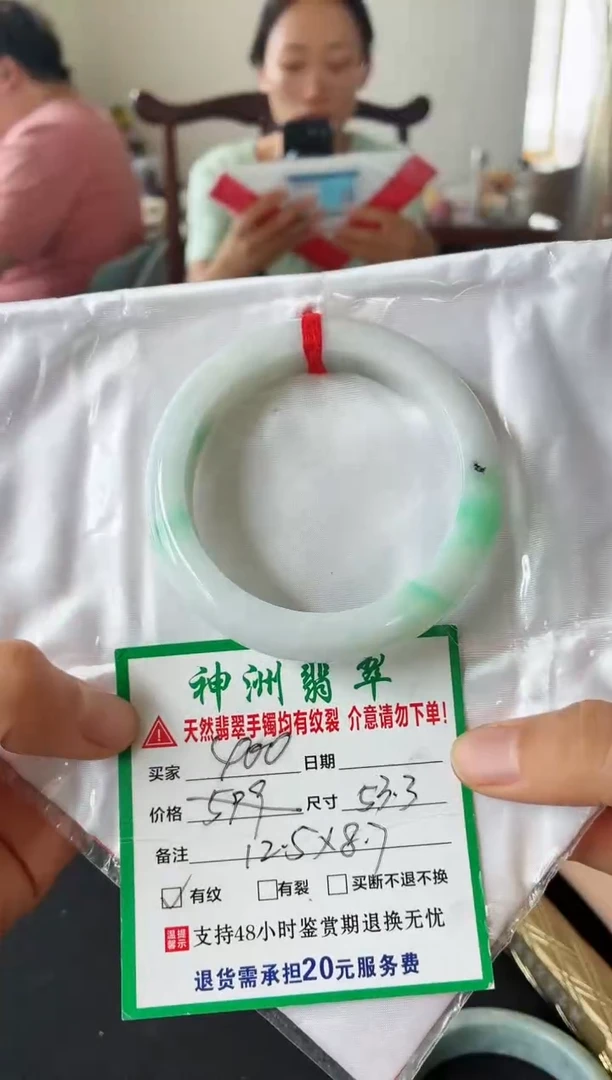 未镶嵌手镯翡翠翡翠手镯10