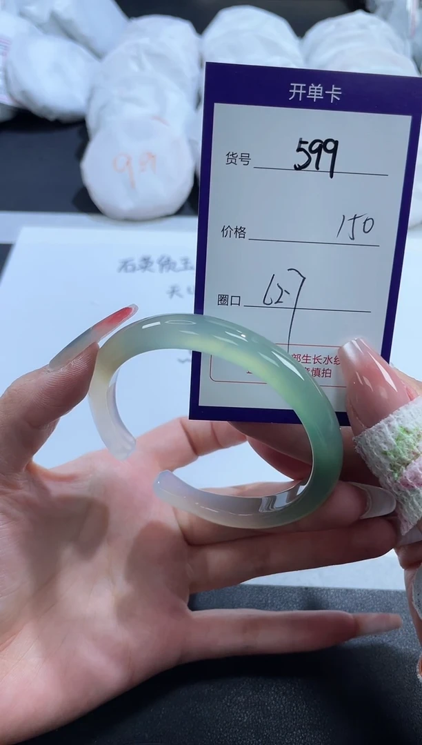 【闪购商品】玛瑙/玉髓手镯未镶嵌599