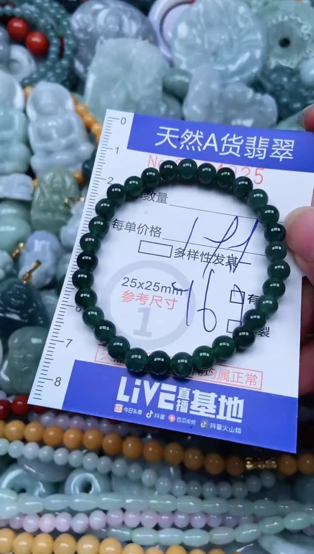 吊坠(不含链)未镶嵌翡翠翡翠