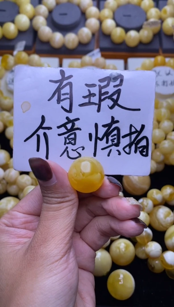 裸石琥珀未镶嵌大小姐珠宝82