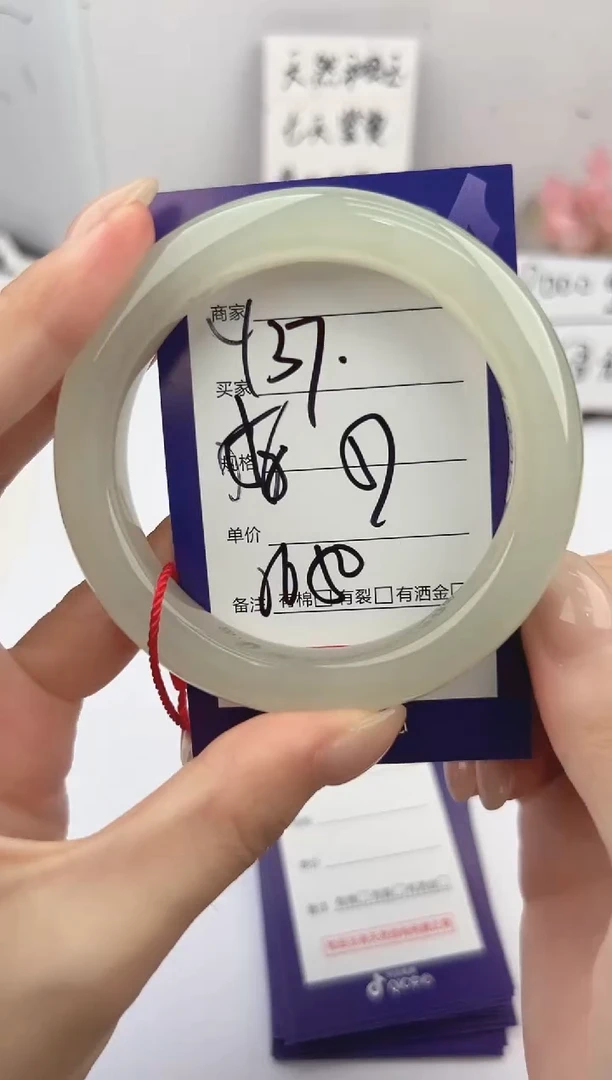 未镶嵌手镯和田玉微色差Y37