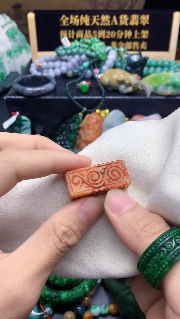 颈饰未镶嵌翡翠缅甸翡翠