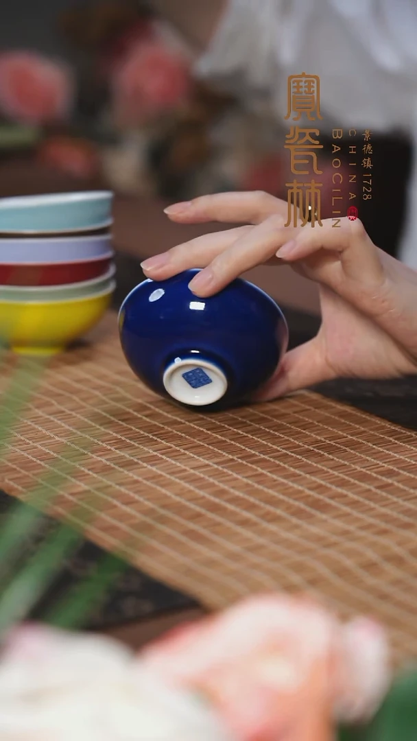 宝瓷林霁蓝石榴杯