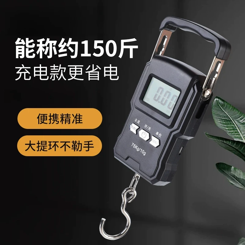 【家用手提电子秤】高精度小型快递称便携式钩商用吊勾弹簧行李称
