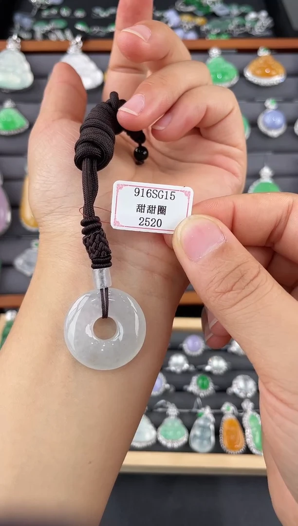 未镶嵌挂件翡翠916SG15
