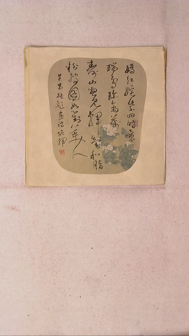 【闪购商品】书法施辉 江西新余34*34