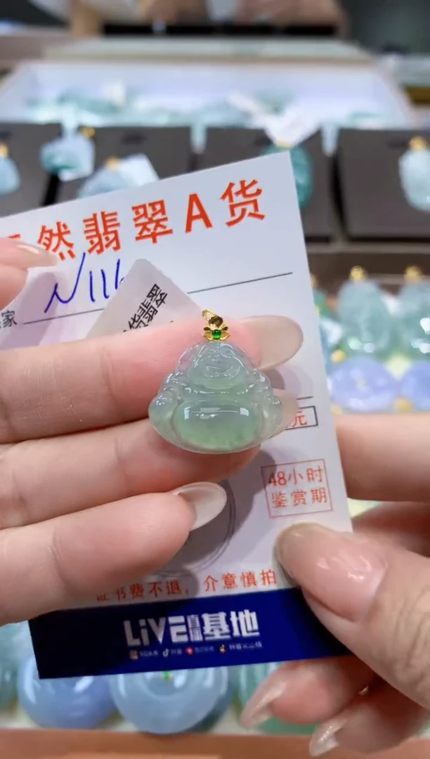 颈饰18K金镶嵌翡翠天然缅甸翡翠A货挂件