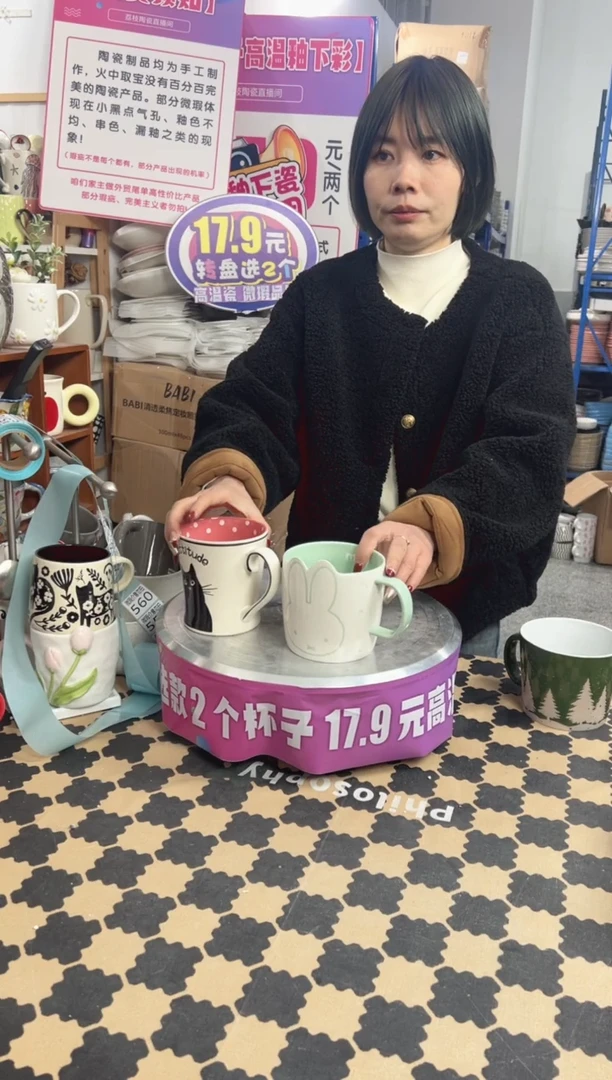 【闪购商品】陶瓷无盖款2个微瑕马克杯（完美主义者勿拍）