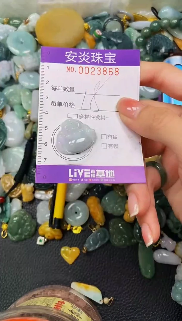 颈饰未镶嵌翡翠闪购0023868
