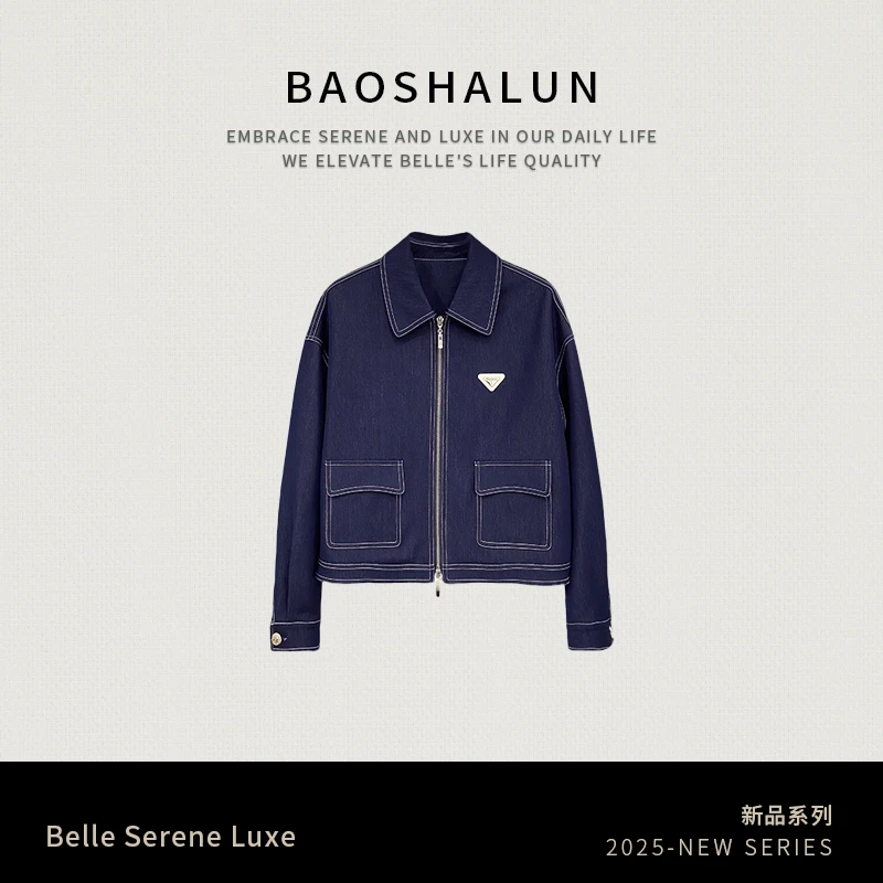 宝莎伦2025春季新款仿牛仔外套明线设计款夹克短款301577
