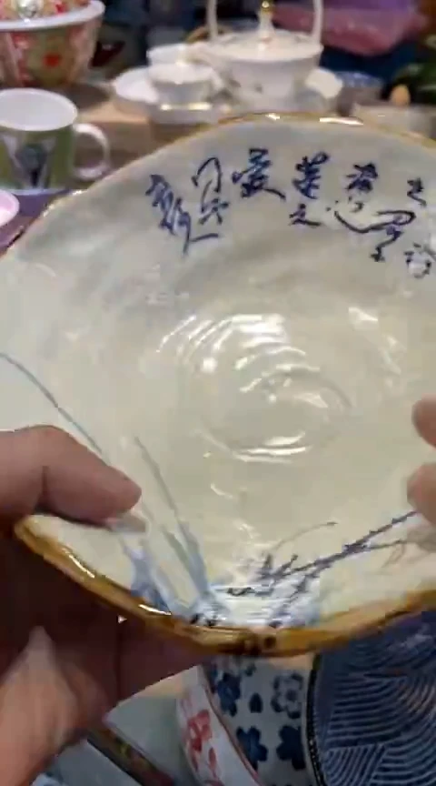 瓷片1111111111111@@1