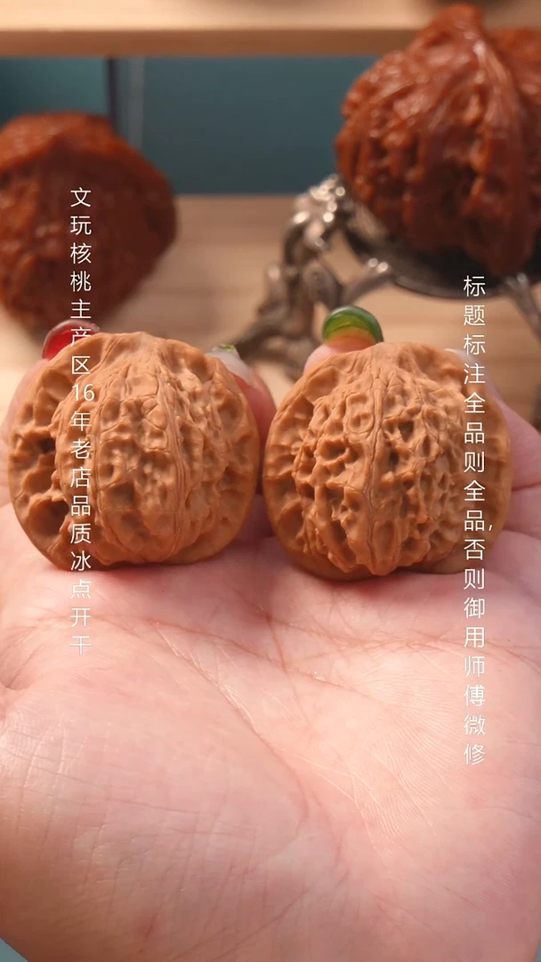 把件文玩核桃38狻猊 11号