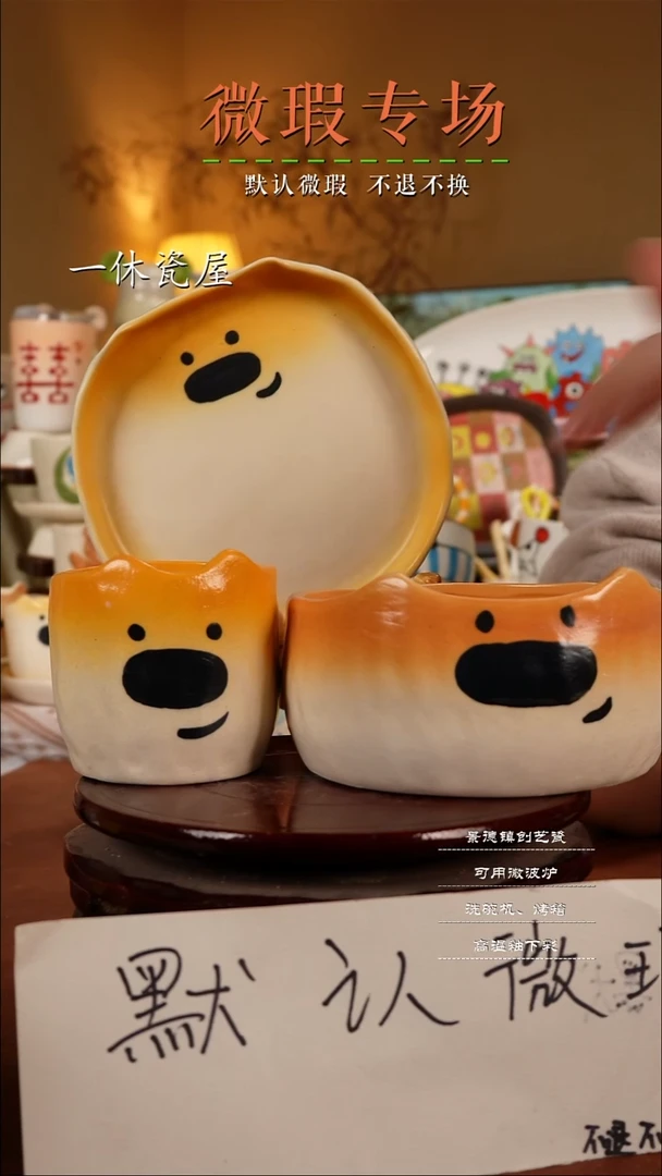 摆件陶景德镇一休瓷屋手作微瑕