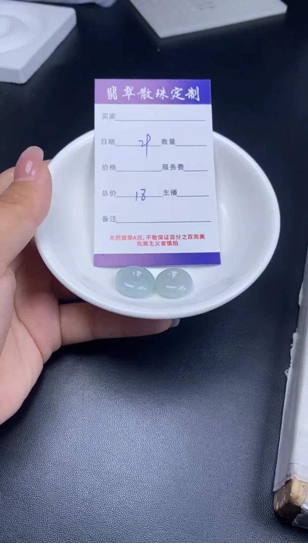 颈饰未镶嵌翡翠散珠批发DIY多样性发货