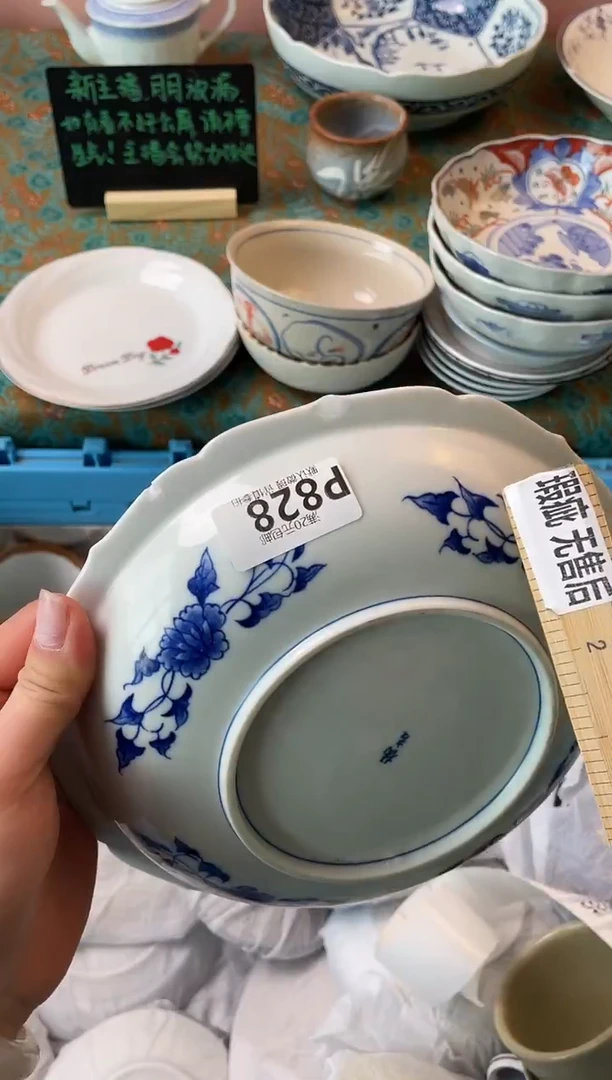 瓷片@***惜瓷器瓷器P828