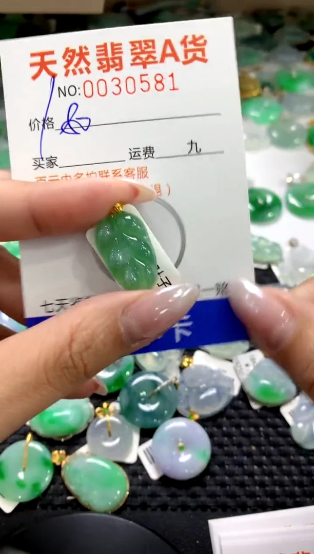 颈饰18K金镶嵌翡翠1
