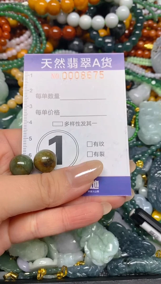 颈饰未镶嵌翡翠闪购0008675