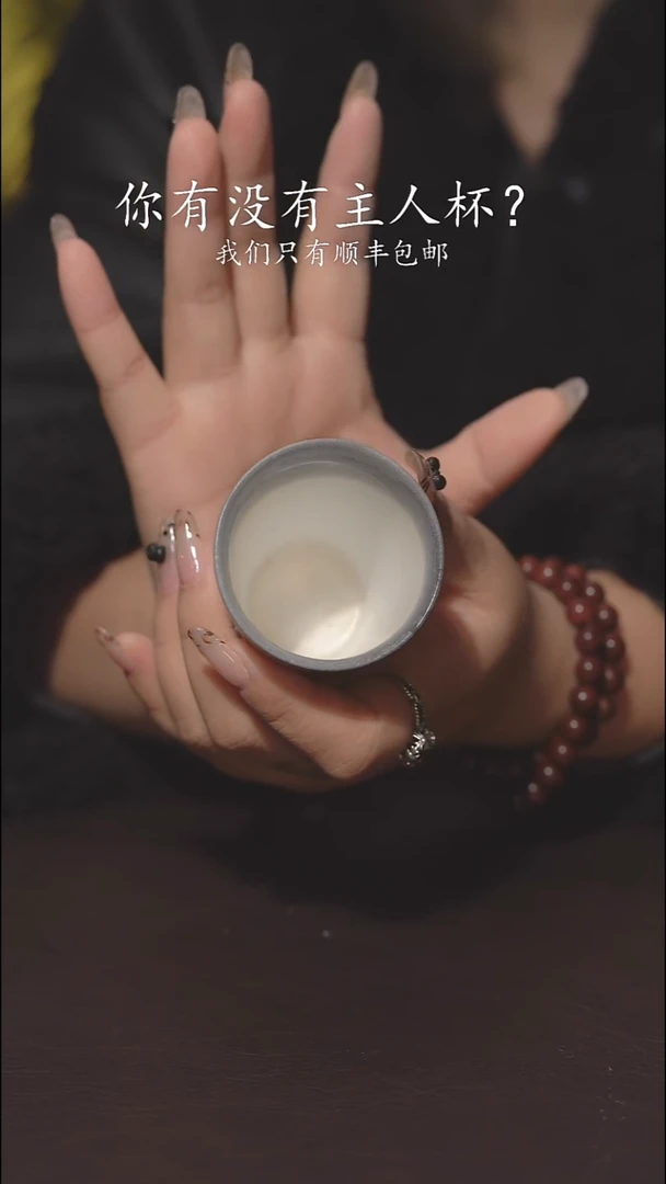 又见柴烧不退不换305