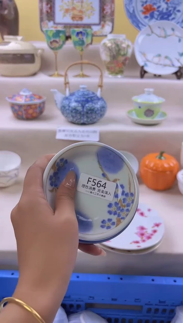 瓷竹****）564fffffffffff