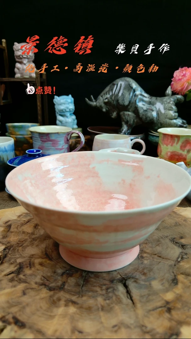高温颜色釉窑变系列6